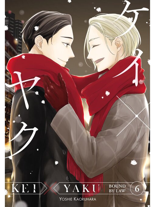 Cover image for Kei X Yaku: Bound by Law, Volume 6